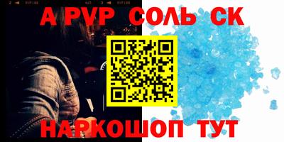 метамфетамин Коломна