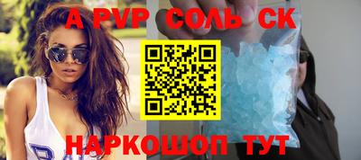 MESCALINE Когалым