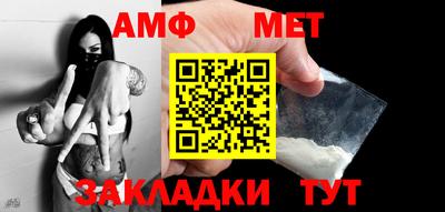 амфетамин Лесосибирск