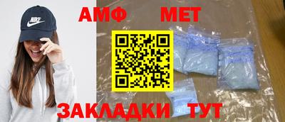 амфетамин Лесосибирск