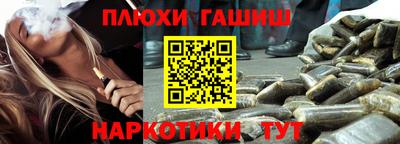 ГАЛЛЮЦИНОГЕННЫЕ ГРИБЫ Ливны