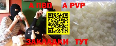 амфетамин Лесосибирск