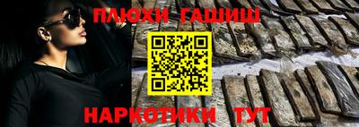 гашиш Ликино-Дулёво