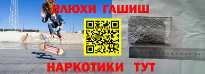 гашиш Ликино-Дулёво