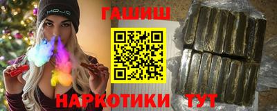 амфетамин Лесосибирск