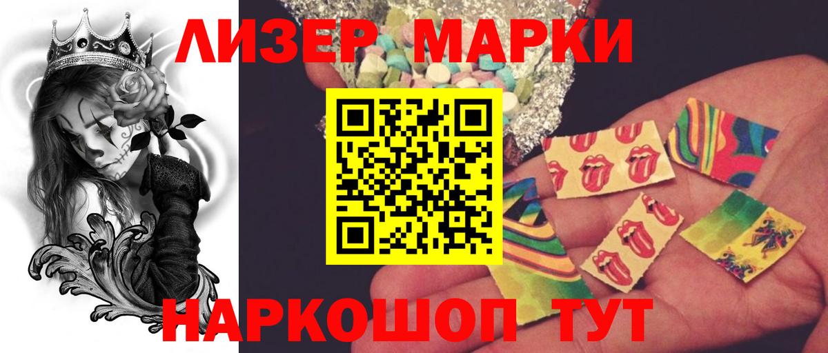 LSD-25 экстази ecstasy Учалы