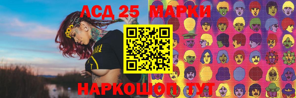 Учалы  ЛСД экстази ecstasy  Лсд 25 экстази ecstasy  LSD-25 экстази  Вход с VPN 