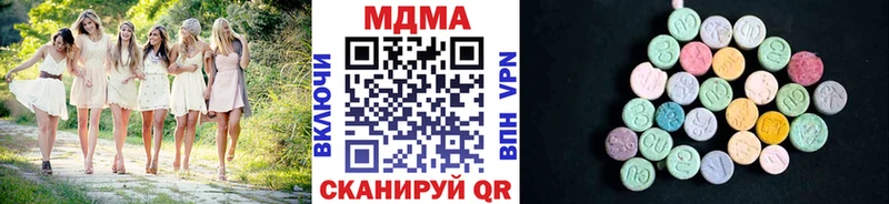 MDMA кристаллы  блэк спрут онион  Учалы 