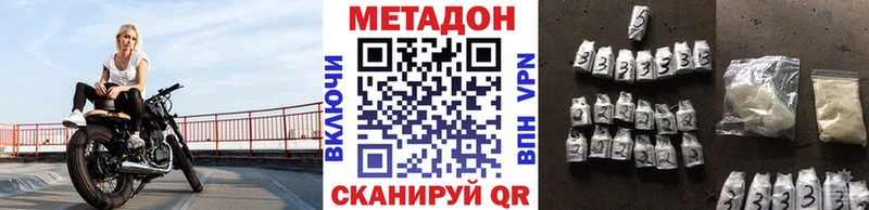 Метадон мёд  Учалы 