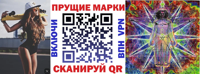 сайты даркнета наркотические препараты  Учалы  Марки N-bome 1,8мг 
