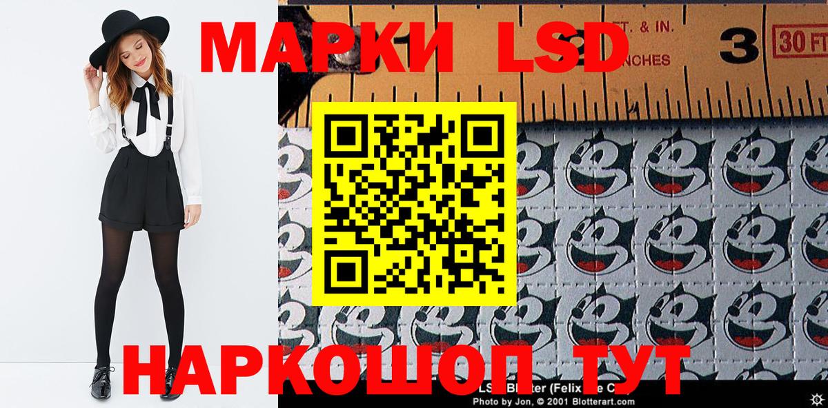 Марки NBOMe 1,8мг  Вход с VPN  Учалы  дарнет шоп  Марки NBOMe 1,8мг 