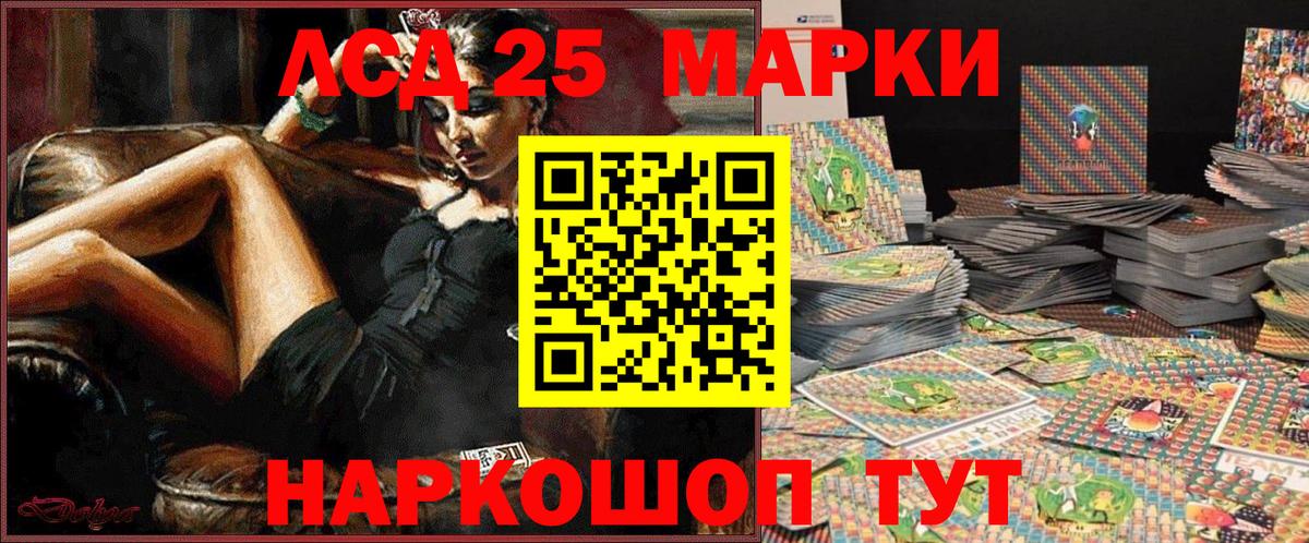 Кокаин  Вход с VPN  Учалы  МАРИХУАНА  LSD-25  Меф кристаллы  А ПВП СК  