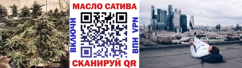 ТГК вейп с тгк  как найти закладки  Учалы 