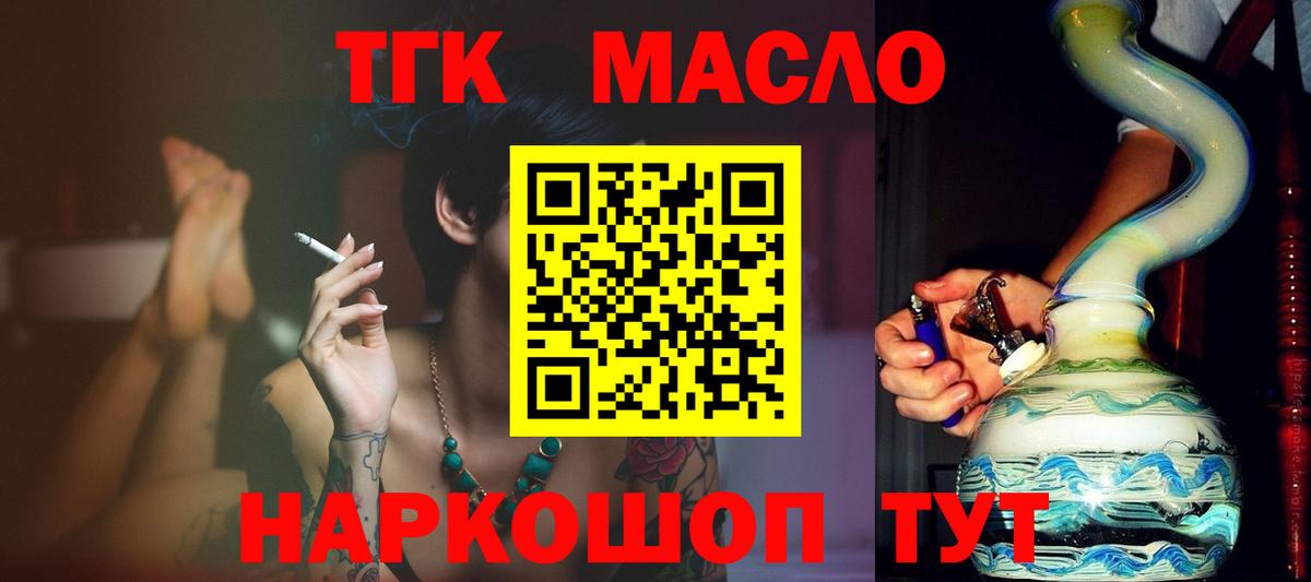 Учалы  ТГК концентрат  Вход с VPN 