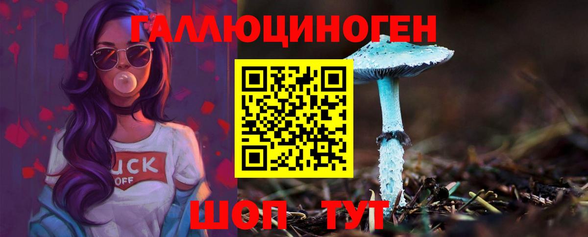 Галлюциногенные грибы GOLDEN TEACHER  Вход с VPN  Учалы  Псилоцибиновые грибы Cubensis 