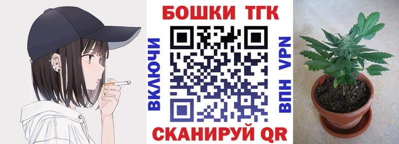Марихуана конопля  как найти закладки  Учалы 