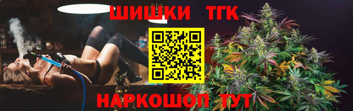 Шишки марихуана план  Вход с VPN  Учалы  Бошки марихуана индика 